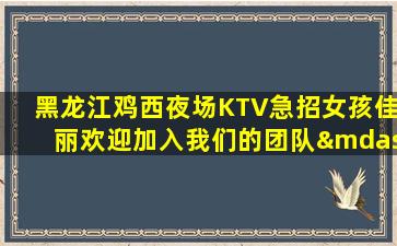 淮安夜场招聘